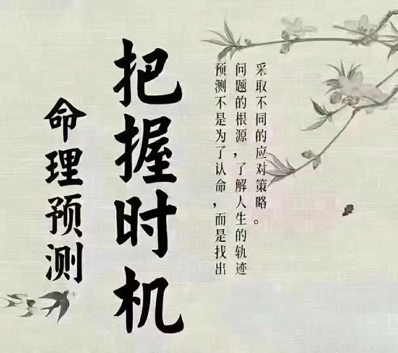 算卦：古文化中的神秘与现实