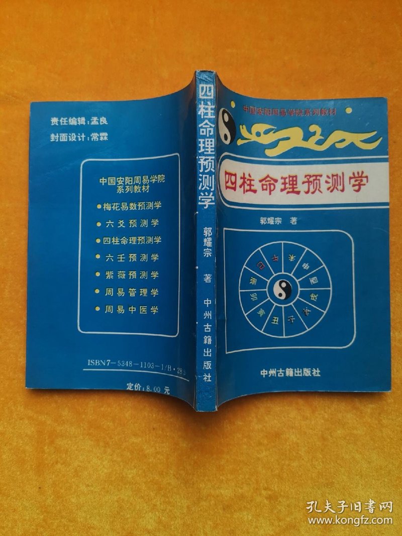 在互联网时代，许多神秘的传统技艺被重新包装，以“免费体验”的形式出现。今天，我们就来聊聊那些打着“算命免费”旗号的骗局。