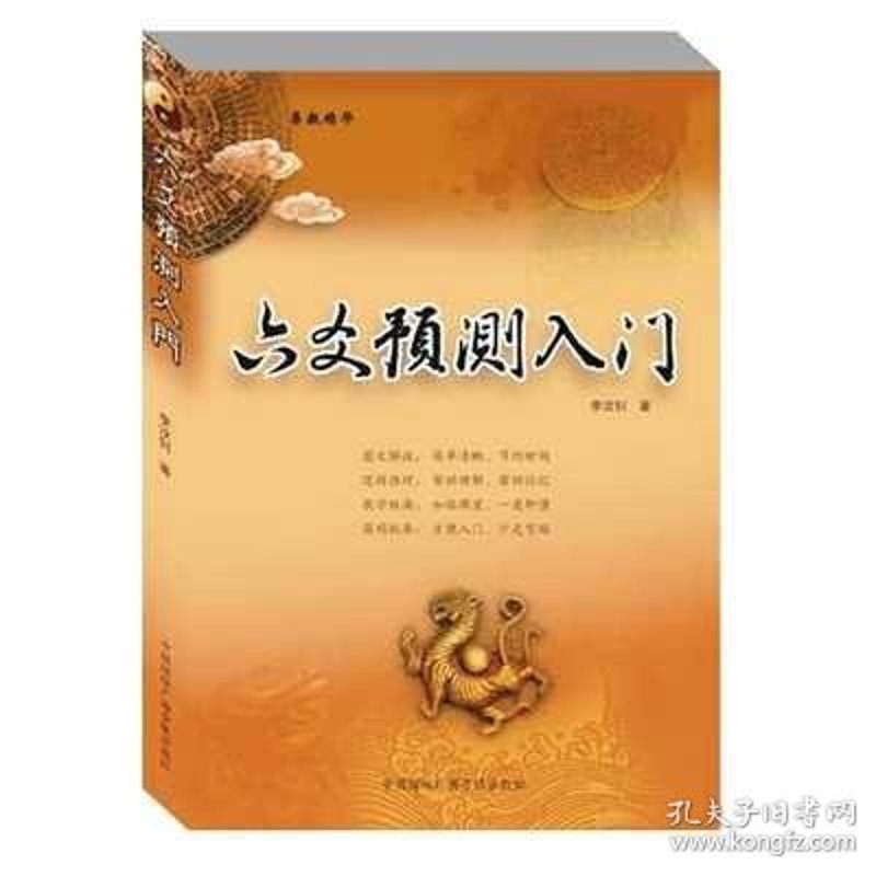 算命免费，这背后有什么玄机？