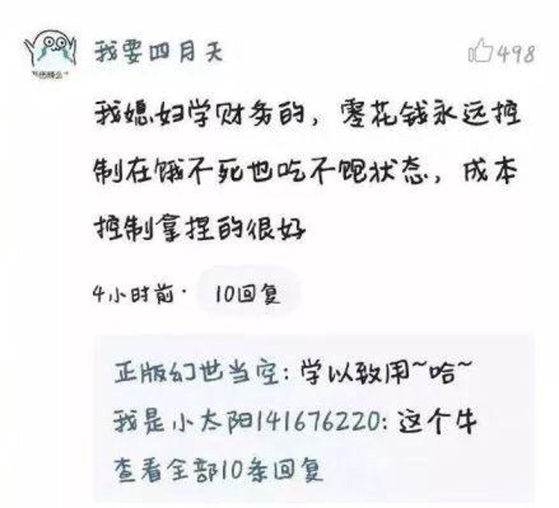 近年来，网络上出现了许多提供“免费算命”的平台和应用，吸引了大量好奇的网友尝试。但这些所谓的免费服务真的可靠吗？今天我们就来探讨一下。