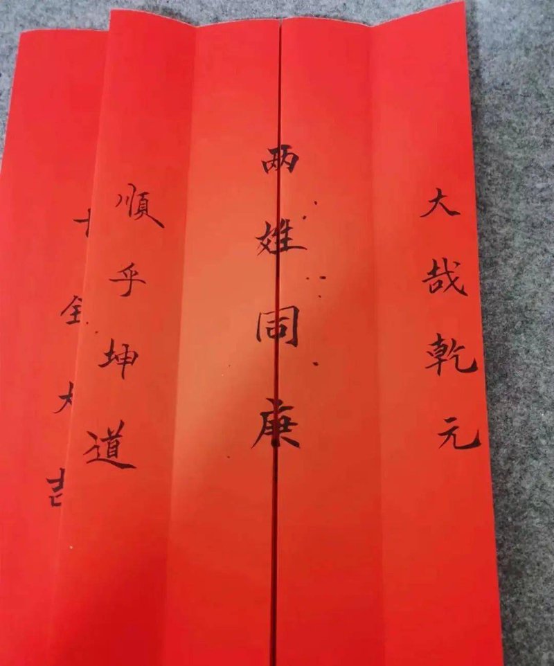 八字合婚